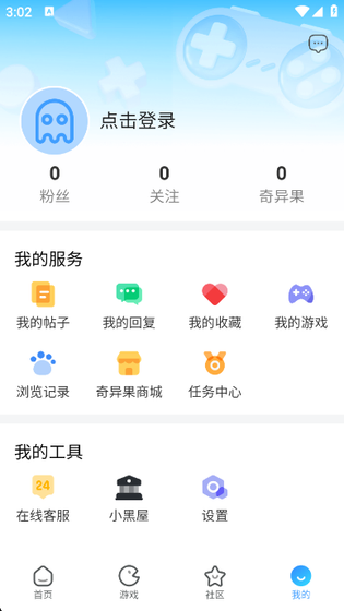 奇异社区官网 - 官方正版下载入口 Hero图